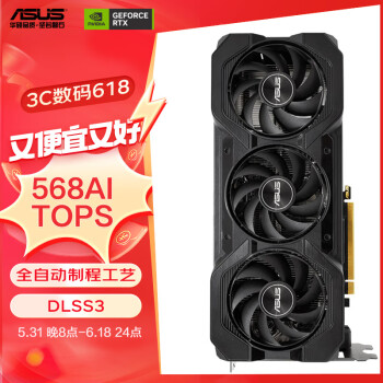 ASUS 华硕 ATS GeForce RTX 4070 SUPER O12G
