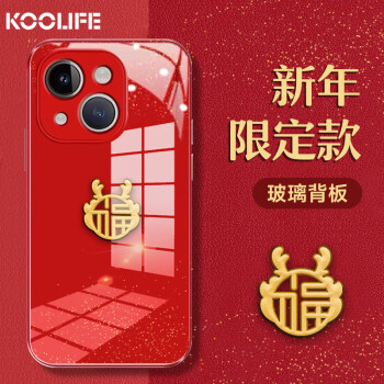 KOOLIFE 适用 苹果15手机壳iphone15保护套新年款软壳超薄防摔镜头全包液态玻璃中国风潮龙年本命男女款红