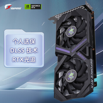 COLORFUL 七彩虹 GeForce RTX 3050 灵动 6GB 显卡