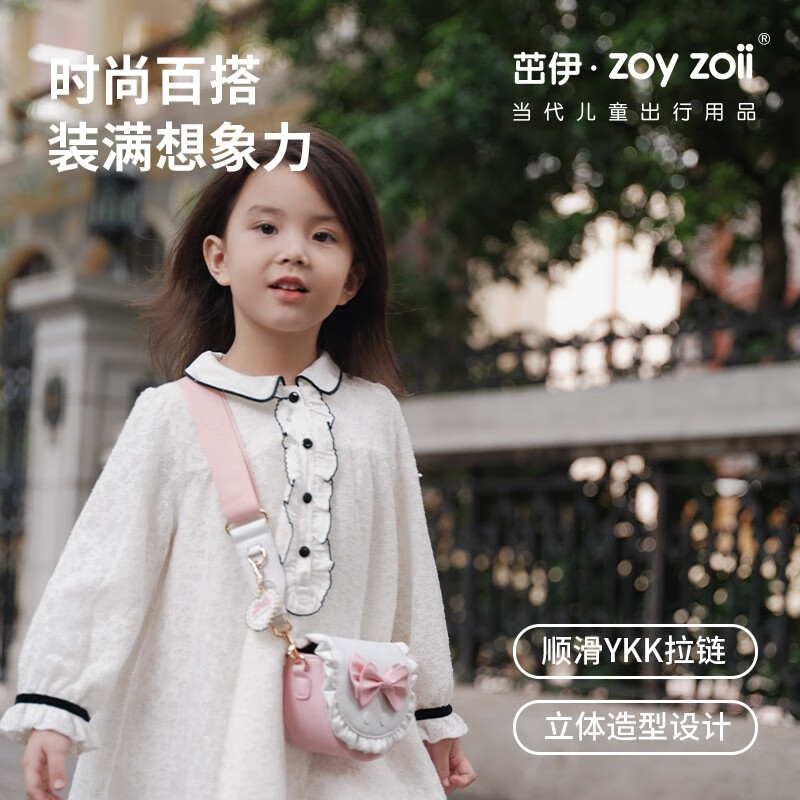 zoy zoii 茁伊·zoyzoii儿童可爱小挎包 券后107.86元