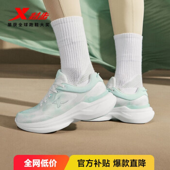 XTEP 特步 玄翎3.0女子跑步运动鞋876118110013 帆白/泡沫绿 37