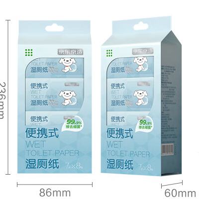 PLUS会员：京东京造 迷你湿厕纸 7抽*8包/提 1.8元包邮（需用券）