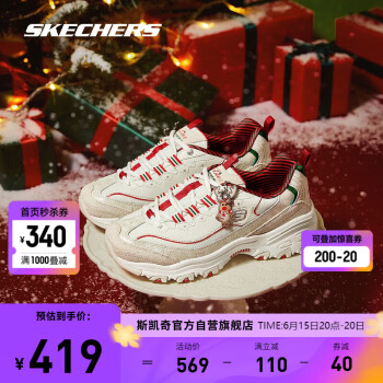 SKECHERS 斯凯奇 圣诞系列Skechers老爹鞋麋鹿增高复古休闲运动女鞋150037