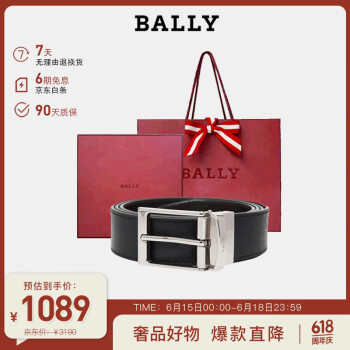 BALLY 巴利 男士时尚黑色牛皮双面腰带/皮带 6307811 3.5/120cm