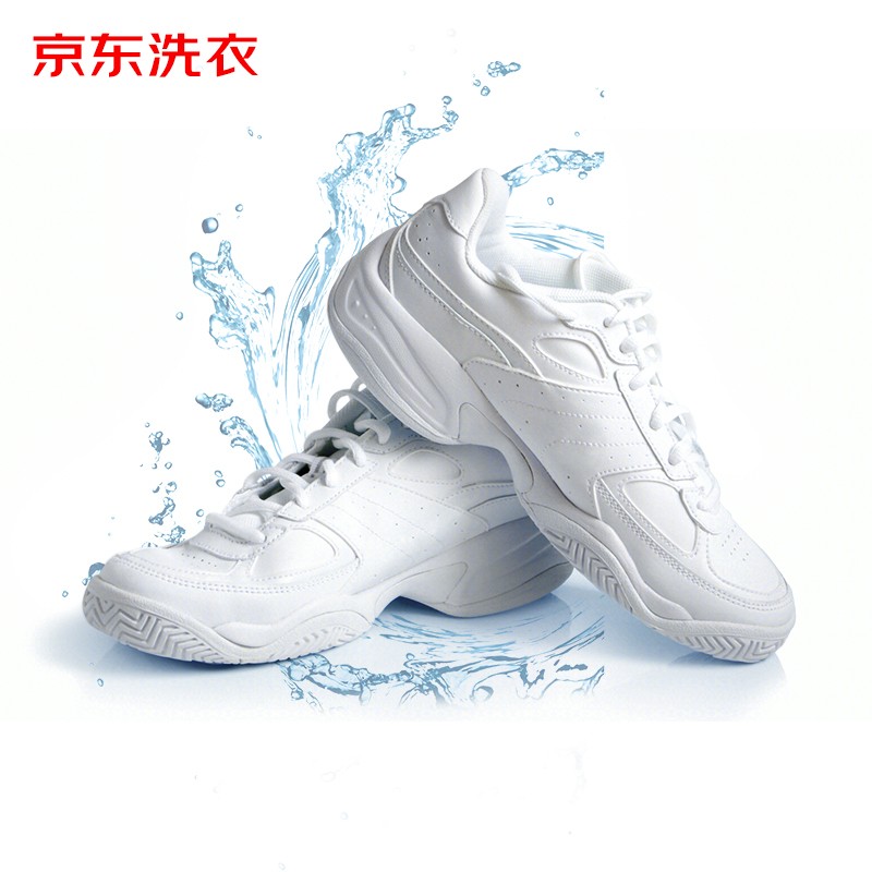 京东洗衣 洗鞋服务 运动鞋任洗 3双（价值2000元内运动鞋） 39.9元（需领券）