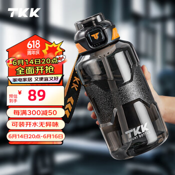 TKK 运动水杯大容量男士吨顿健身水壶耐高温tritan饮用杯子