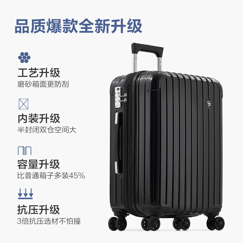 OIWAS 爱华仕 行李箱女小型拉杆箱男登机箱大容量多功能旅行箱可扩展密码箱皮箱 黑色 24英寸 券后230.31元