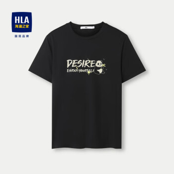 HLA 海澜之家 短袖T恤男24圆领熊猫印花点缀短袖男夏季