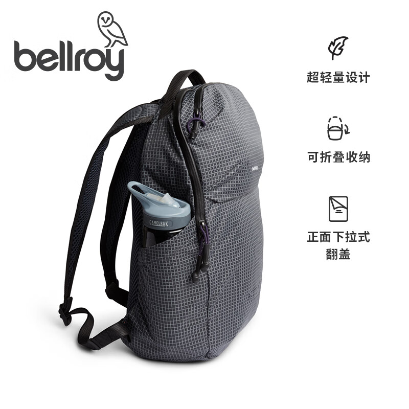 bellroy 贝罗依 澳洲Lite Ready Pack轻行扇形双肩包旅行时尚背包 格纹灰 券后667.41元