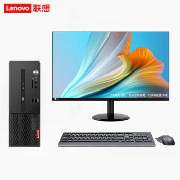 Lenovo 联想 启天M450C商用台式机电脑小机箱+23.8 12代I5/16G/1TB机械+256SSD/集显/无光驱/Win10/定制