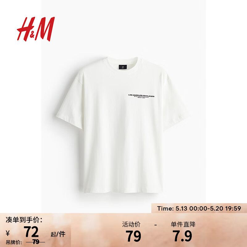 H&M HM 男装T恤宽松圆领短袖棉质印花休闲舒适上衣1229321 白色/Los Angeles 180/116 79元