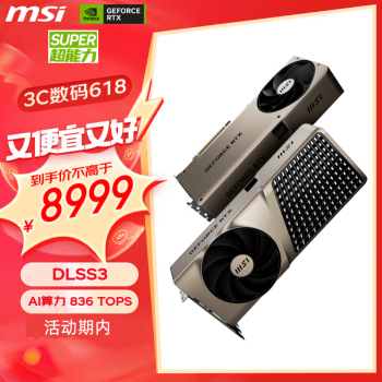 MSI 微星 大神 GeForce RTX 4080 SUPER 16G EXPERT 电竞游戏AI设计智能学习电脑4080S显卡