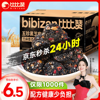 bi bi zan 比比赞 蛋皮肉松寿司卷 紫海苔味 250g