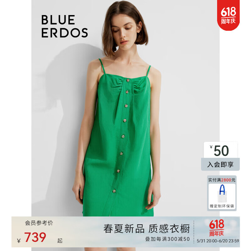 BLUE ERDOS 吊带连衣裙女 果绿 155/76A/XS 1045元