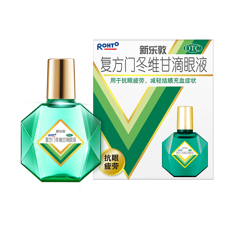 PLUS会员：Mentholatum 曼秀雷敦 复方门冬维甘滴眼液 13ml*2件 28.85元（需领券，合14.43元/件）