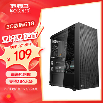 PCCOOLER 超频三 风华B310 黑色 电脑机箱台式机（MATX/玻璃侧透/支持360水冷/大通风网板）