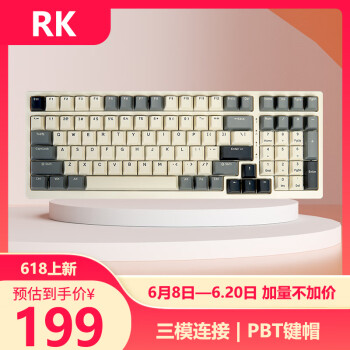 ROYAL KLUDGE RK 98 三模机械键盘 98配列 茶轴 RGB  五十度灰