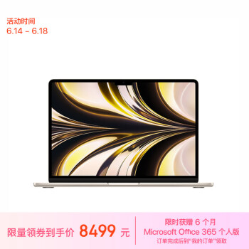 Apple 苹果 MacBookAir13.6英寸M2(8+10核)16G256G星光色电脑Z15Y0063Y