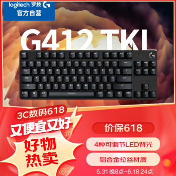 logitech 罗技 G系列 G412 TKL SE 87键 有线机械键盘 黑色 T机械轴 单光