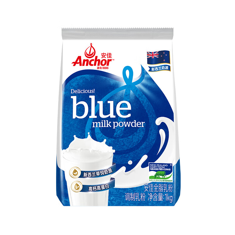 Anchor 安佳 高鈣全脂奶粉 1kg 48.5元