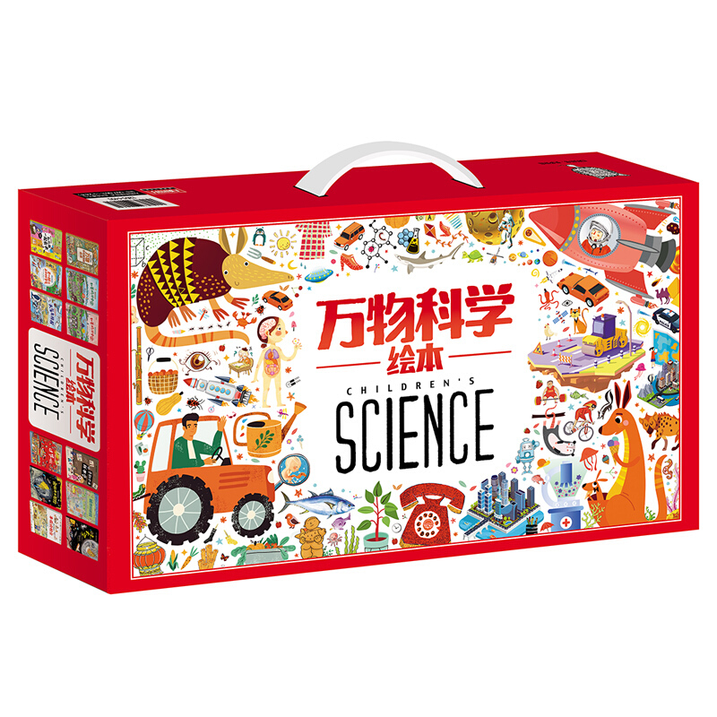 《万物科学绘本》（套装共24册） 券后48.51元