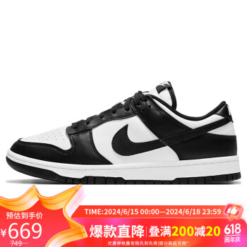NIKE 耐克 Dunk Low Retro 男子运动板鞋 DD1391-100 黑白 42.5
