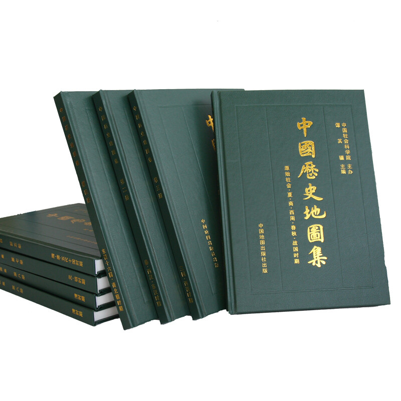 值选：《中国历史地图集》（套装1～8册） 184.77元（满300-70，双重优惠）