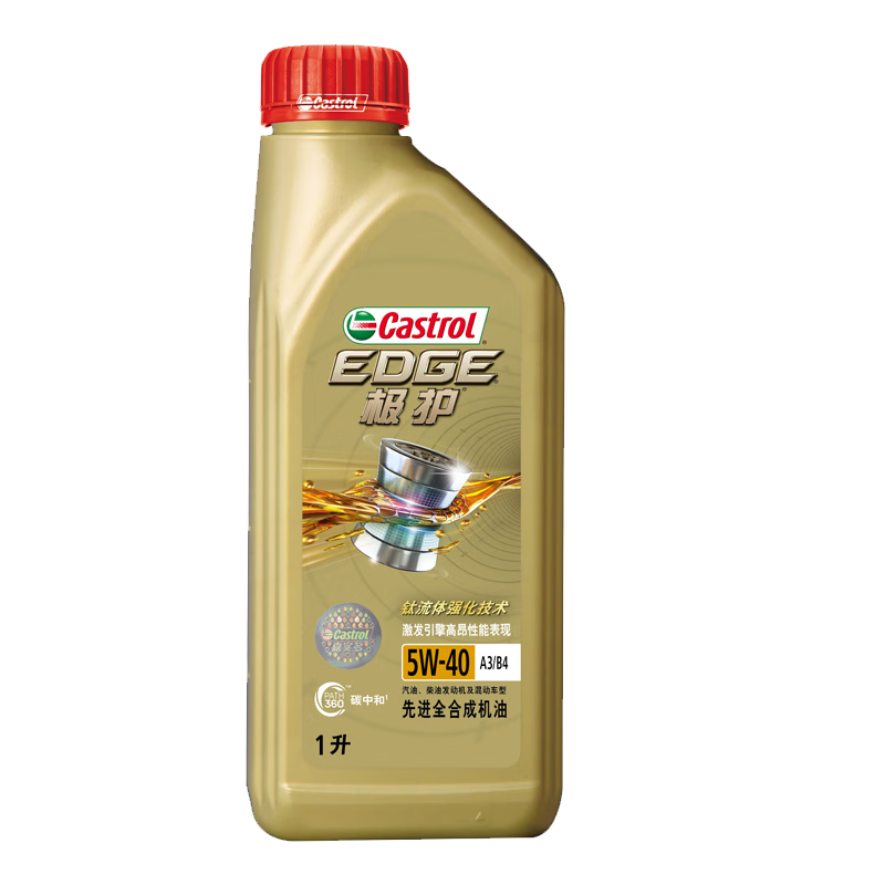 plus会员：Castrol 嘉实多 极护钛流体 全合成机油 汽机油5W-40 A3/B4 SN/CF级 汽车保养 1L*3件 181.19元包邮（合60.4元/L）