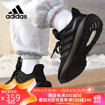 adidas 阿迪达斯 Pureboost 22 中性跑鞋 GW8589 黑色 40