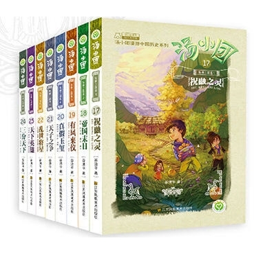 《汤小团漫游中国历史系列-纵横三国卷》(套装共8册) 37.8元（满300-150，需凑单）