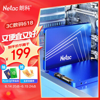 Netac 朗科 超光 N530S SATA 固态硬盘 480GB（SATA3.0）