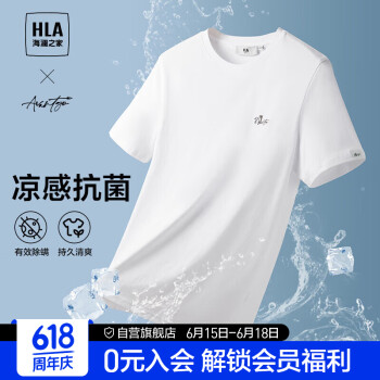 HLA 海澜之家 短袖T恤男24轻商务时尚系列绣花短t男夏季