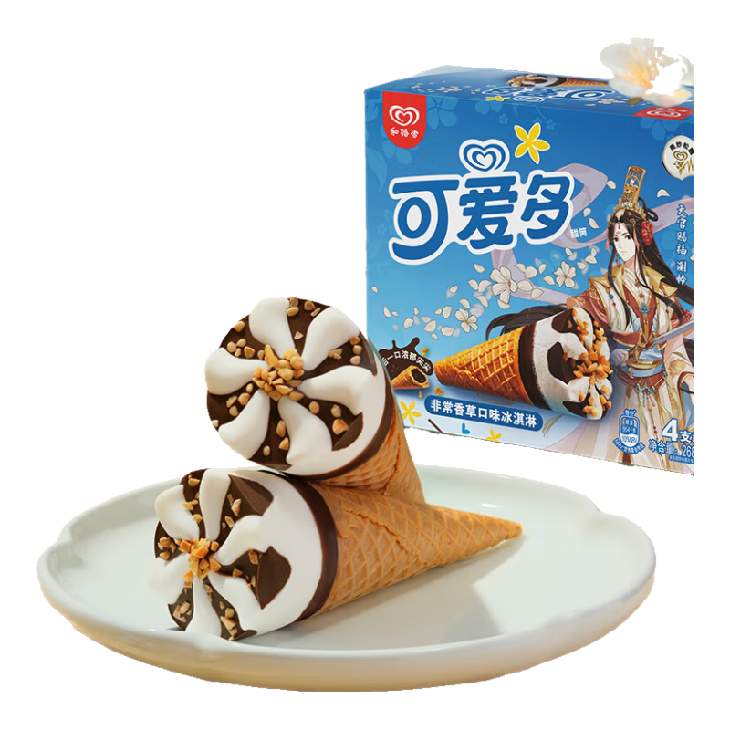 可爱多和路雪 天官赐福甜筒香草口味冰淇淋 67g*4支 雪糕 冰激凌 105.64元（需领券，合26.41元/件）