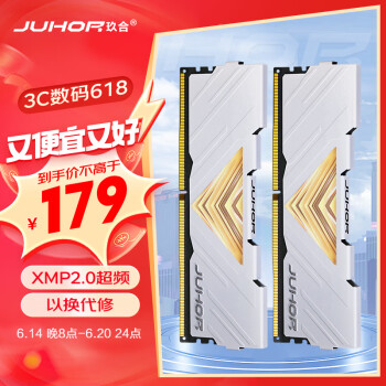 JUHOR 玖合 忆界系列 DDR4 3200MHz 台式机内存条 16GB（8GBx2）