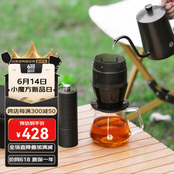 TIMEMORE 泰摩 摩 栗子C3轻携咖啡包 户外露营便携手冲咖啡具套装 旅行咖啡器具