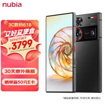 移动端、京东百亿补贴：nubia 努比亚 Z60 Ultra 5G手机 16GB+512GB 星曜 骁龙8Gen3