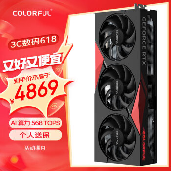 COLORFUL 七彩虹 战斧 GeForce RTX 4070 SUPER 豪华版 12GB 显卡
