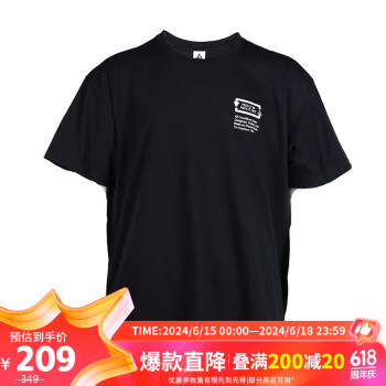 NIKE 耐克 男子户外运动上衣短袖运动T恤 FV3491-010 M 黑色 XL