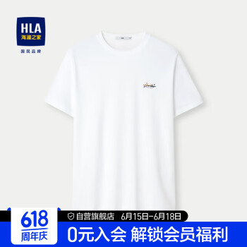 HLA 海澜之家 短袖T恤男女情侣装感温吸湿透气短袖男夏季