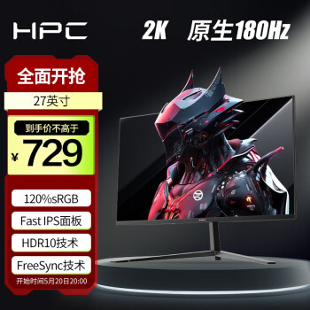 移动端、京东百亿补贴：HPC 惠浦 HH27QPX 27英寸 IPS FreeSync 显示器（2560×1440、180Hz、120％sRGB、HDR10）