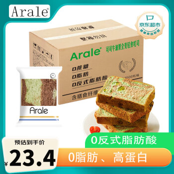 Arale 全麦吐司面包可可牛油果味1kg/箱(50g*20袋)0脂肪0蔗糖早餐代餐