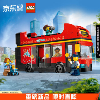 LEGO 乐高 城市系列 60407 红色双层观光巴士