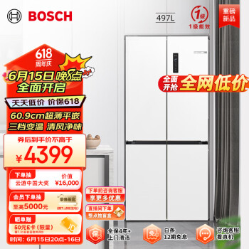 BOSCH 博世 497升十字对开四门超薄微平嵌入式冰箱60.9cm净味变温一级能效K1EC49208C