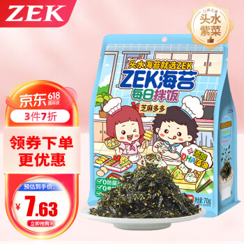 ZEK 每日拌饭海苔 原味 70g
