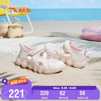 ANTA 安踏 儿童沙滩鞋女小童焕星凉鞋搭扣户外系列框子鞋322429980