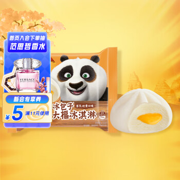 WALL\'S 和路雪 功夫熊猫冰包子大福厚乳奶黄口味冰淇淋 55g*1支