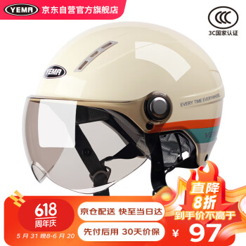 京东百亿补贴：YEMA 野马 3C认证 359S 电动摩托车头盔