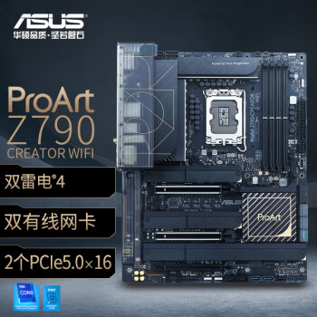 ASUS 华硕 ProArt Z790-CREATOR WIFI ATX主板（
