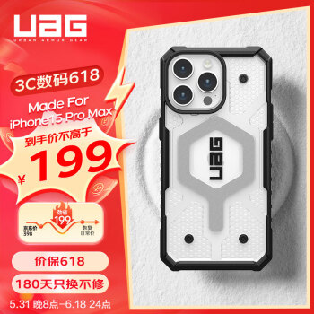 UAG 适用于苹果15promax手机壳iphone15promax保护套Magsafe磁吸全包防