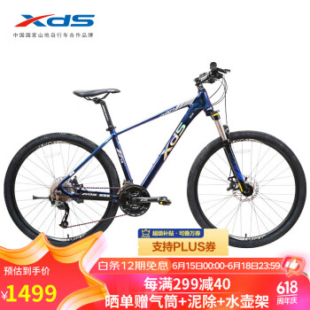 XDS 喜德盛 JX007 山地自行车 变色龙 15.5英寸 27速 精英版